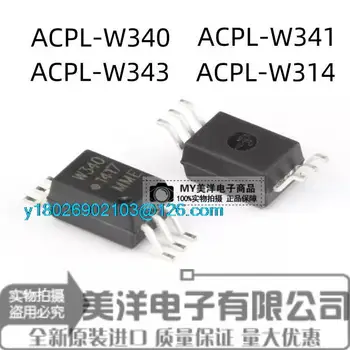 (20DB/LOT) ACPL-W340 ACPL - W341 ACPL-W343 ACPL-W314 Tápegység IC Chip